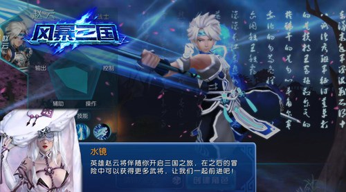 霸业指下取《风暴三国》公测进行中_游戏资讯-游民部落(gamecolg.com)