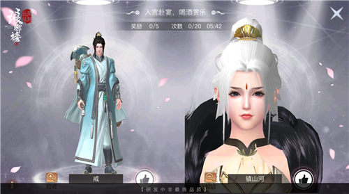 《琅琊榜:风起长林》手游全新比美玩法首曝_游戏资讯-游民部落(gamecolg.com)