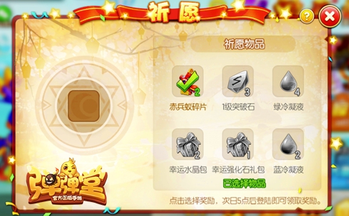 最后三天《弹弹堂手游》万圣节时装绝版下架_游戏资讯-游民部落(gamecolg.com)