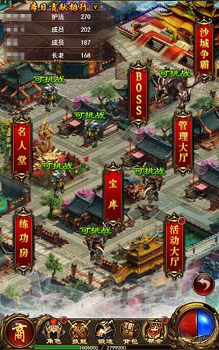 兽人必须灭9377《复古传奇风云》帮会活动来袭_游戏资讯-游民部落(gamecolg.com)