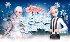 《恋舞OL》冬日温暖套装暖冬温馨之恋