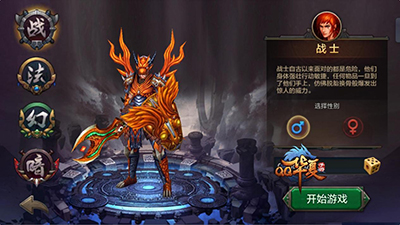 即刻预约享豪礼《QQ华夏》手游带你玩转中国文博会_游戏资讯-游民部落(gamecolg.com)