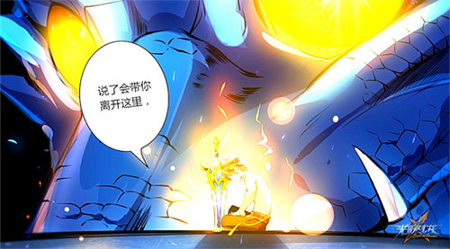 王子归来《光影对决》有声漫画第二集上线_游戏资讯-游民部落(gamecolg.com)