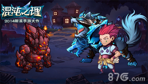 《混沌之理》动漫逗比大集结“乱入”英雄秀出自我_游戏资讯-游民部落(gamecolg.com)