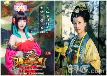 《撞击吧三国》最美女神等你召唤决战武媚娘传奇_游戏资讯-游民部落(gamecolg.com)