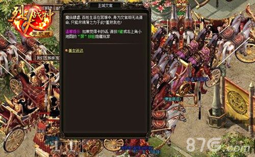 《烈火战神》护送美人玩法揭秘领养你的专属女神_游戏资讯-游民部落(gamecolg.com)