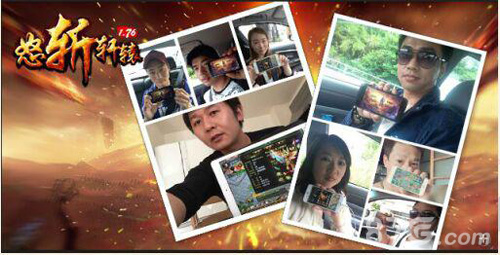 《怒斩轩辕1.76》新捐献系统上线十年感动永不忘_游戏资讯-游民部落(gamecolg.com)