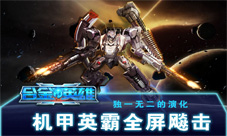 从小玩到大怀旧经典现代化手游盘点