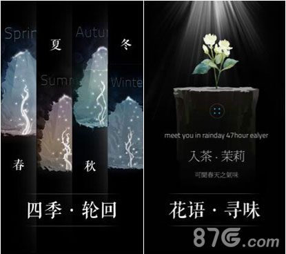 Grow今日花开iOS商城全新的世界万物生长_游戏资讯-游民部落(gamecolg.com)