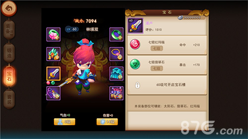 下一款梦幻手游?探秘《梦幻西游无双版》团队_游戏资讯-游民部落(gamecolg.com)