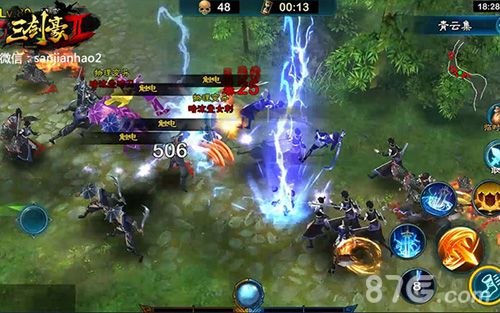 《三剑豪2》裸眼3D黑科技支持3Dtouch技术_游戏资讯-游民部落(gamecolg.com)