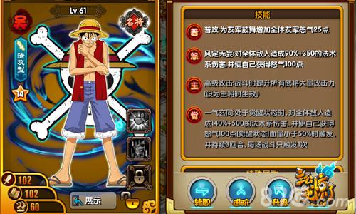 《主公受惊了》定制武将齐亮相_游戏资讯-游民部落(gamecolg.com)