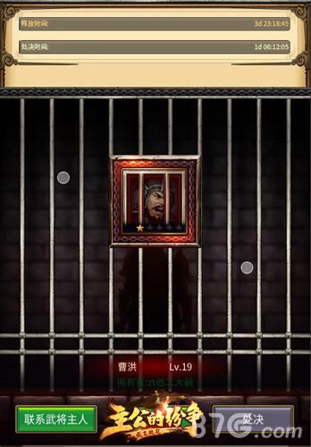 《主公的纷争》经典武将大剖析历史名将震撼登场_游戏资讯-游民部落(gamecolg.com)