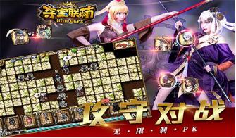 《夺宝联萌》福利大放送iOS今日限免_游戏资讯-游民部落(gamecolg.com)