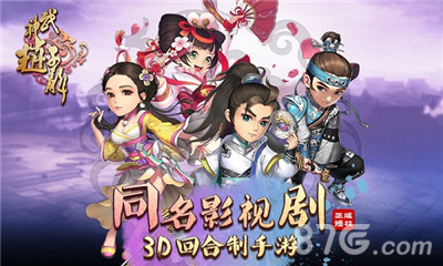 《武神赵子龙》首映礼大咖云集影游同步掀大IP时代_游戏资讯-游民部落(gamecolg.com)