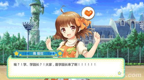 bilibili发布模拟经营手游《魔法学园》5月13日上架iOS_游戏资讯-游民部落(gamecolg.com)