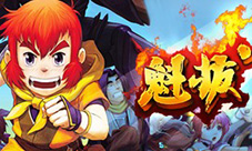 制作精良《魁拔》正版授权手游来了