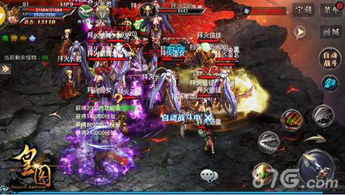 谁敢一战9377《皇图》新版神盾系统爆料_游戏资讯-游民部落(gamecolg.com)