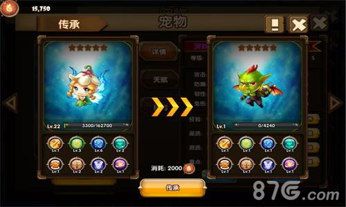 萌宠锐不可当《全民大爆斗》宠物系统详解_游戏资讯-游民部落(gamecolg.com)