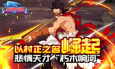 《死神觉醒》新角色悲情天才朽木响河以村正之名崛