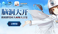 《皇牌机娘》百万画师佳作频现可御可萌