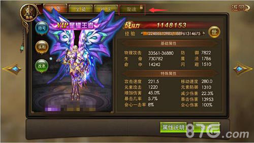 《永恒纪元》新版本即将上线精彩玩法抢先看_游戏资讯-游民部落(gamecolg.com)