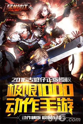 《猛龙过江》新版本今日上线拒做平庸古惑仔_游戏资讯-游民部落(gamecolg.com)