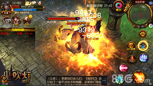 热血兄弟情《鬼吹灯3D》门派战全面爆发_游戏资讯-游民部落(gamecolg.com)