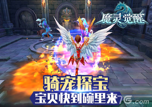 《魔灵觉醒》新资料片上线神武降临_游戏资讯-游民部落(gamecolg.com)