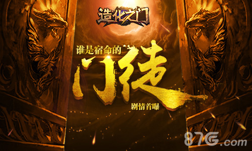 君海游戏IP新作loading同名小说剧情首曝_游戏资讯-游民部落(gamecolg.com)