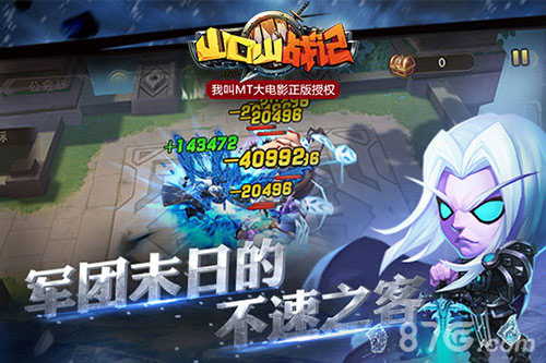 《山口山战记》回归服火热募集中复活吧我的勇士_游戏资讯-游民部落(gamecolg.com)