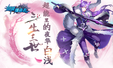 《超能继承者》里的夜华白浅三生三世的虐恋