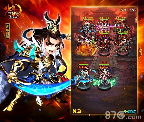 《少年三国志》新资料片“传世名将”今日上线_游戏资讯-游民部落(gamecolg.com)
