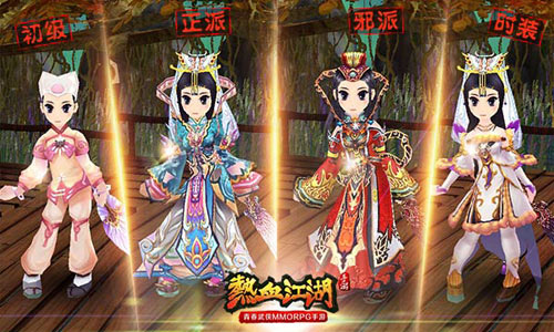 《热血江湖》奇阵御敌手游医师职业曝光_游戏资讯-游民部落(gamecolg.com)
