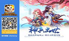 《神武2》手游五一假日大作战节日礼包送萌宠