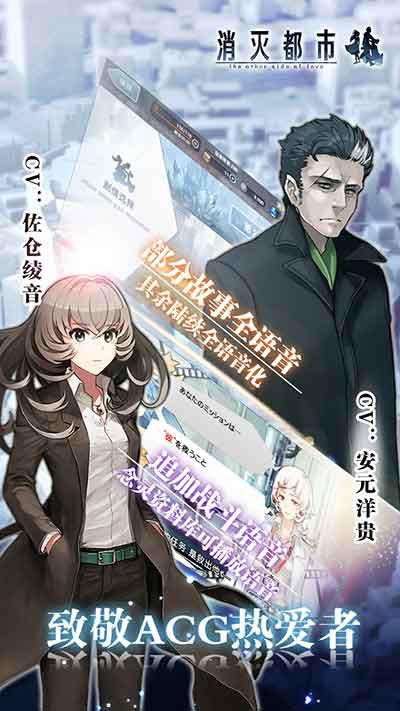 《消灭都市》4.0全新版本资料片今日正式上线_游戏资讯-游民部落(gamecolg.com)