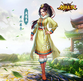 《剑侠无双》主线人物曝光4大美女谁是你的菜_游戏资讯-游民部落(gamecolg.com)