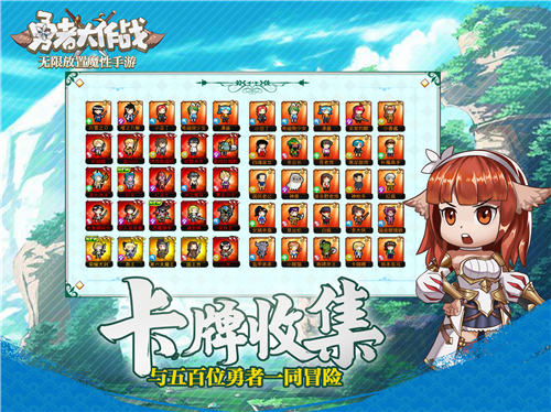 魔性手游《勇者大作战》即将现身2017年E3游戏展_游戏资讯-游民部落(gamecolg.com)