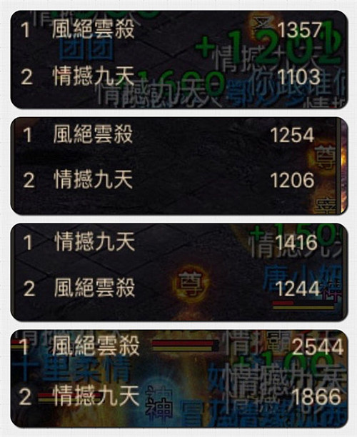 巅峰对决王者桂冠《烈焰龙城》联赛绝地反击_游戏资讯-游民部落(gamecolg.com)