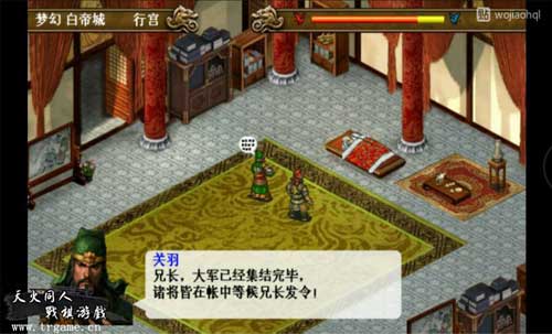 三国题材烂大街了这款单机游戏告诉你不可能的_游戏资讯-游民部落(gamecolg.com)