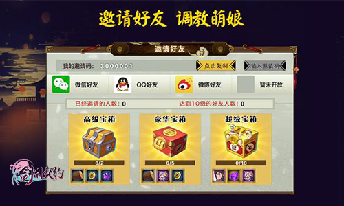 超值福利《剑仆契约》抢号预约今日开启_游戏资讯-游民部落(gamecolg.com)