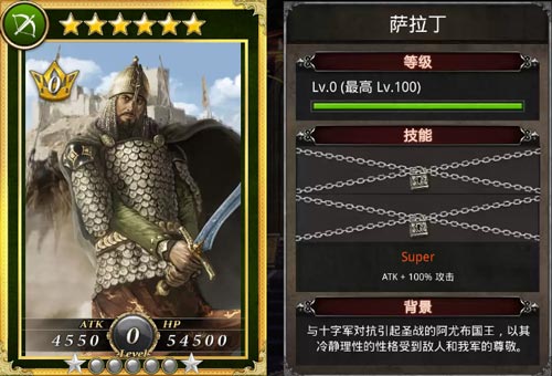 双雄对决《国战纪元》回顾圣战历史_游戏资讯-游民部落(gamecolg.com)