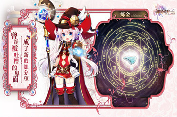 谈谈《神明秩序：幻域神姬》这闭关的500年_游戏资讯-游民部落(gamecolg.com)