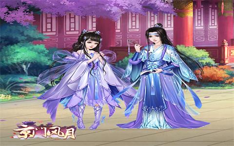 孩童专属缤纷《京门风月》皇子的衣橱_游戏资讯-游民部落(gamecolg.com)