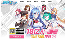 《君临臣下三国姬》10月12日首发官方PV全网首曝