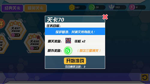 超爽开炮！《超次元坦克》国庆新版本今日上线_游戏资讯-游民部落(gamecolg.com)