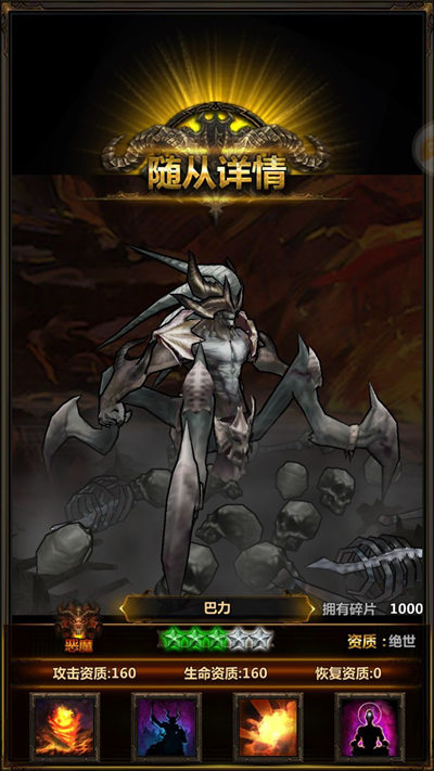 迦南的永恒之神《美杜莎》地狱魔王巴力曝光_游戏资讯-游民部落(gamecolg.com)