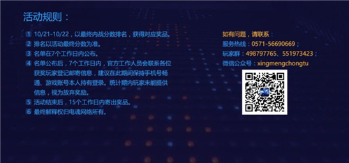 赢豪礼《星盟冲突》首次内战即将开启_游戏资讯-游民部落(gamecolg.com)