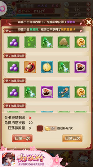 登高献茱萸《熹妃Q传》重阳节活动惊喜连连看_游戏资讯-游民部落(gamecolg.com)