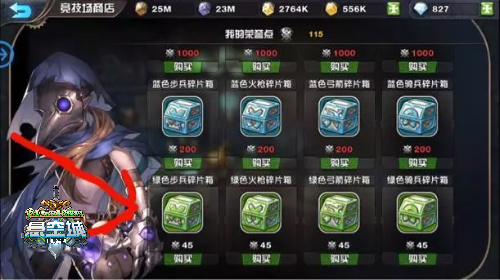 悬空城之种菜玩家获取“钻石”方法_游戏资讯-游民部落(gamecolg.com)